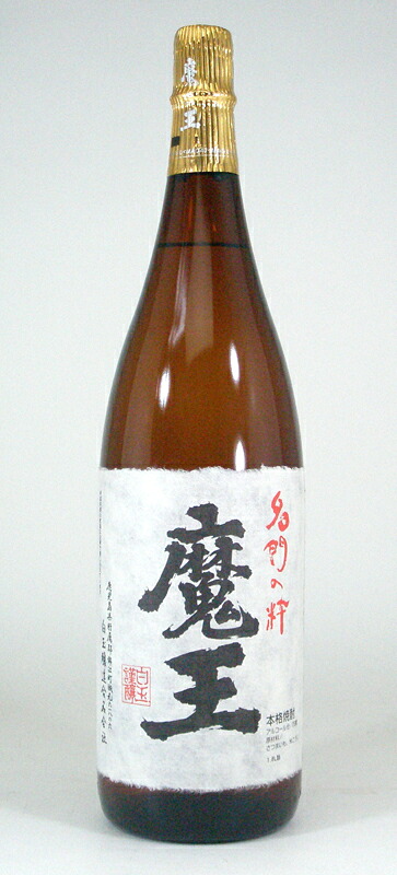 【最大2000円オフクーポン26日1:59迄】白玉醸造合名会社 本格芋焼酎 魔王 ２５度 1800ｍｌ｜贈り物本舗じざけや