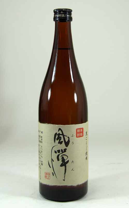 贈り物限定】 【限定醸造品】吹上焼酎 本格芋焼酎 風憚（ふう