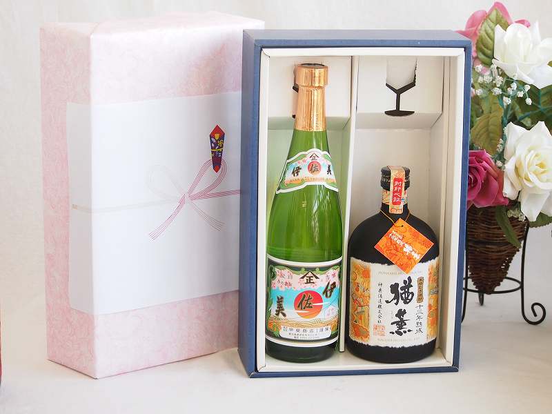 【最大2000円オフクーポン26日1:59迄】プレミアムギフトボックス芋焼酎伊佐美セット 麦焼酎猶薫40&deg;(宮崎県)720ml&times;2本｜贈り物本舗じざけや