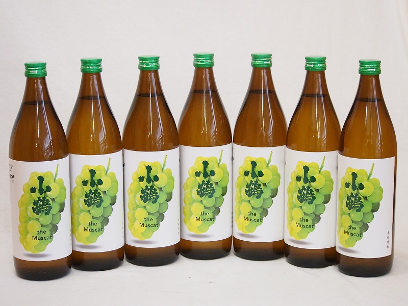 【最大2000円オフクーポン26日1:59迄】果物の香り系芋焼酎7本セット(小鶴 ザ・マスカット) 900ml&times;7本｜贈り物本舗じざけや 11,980円