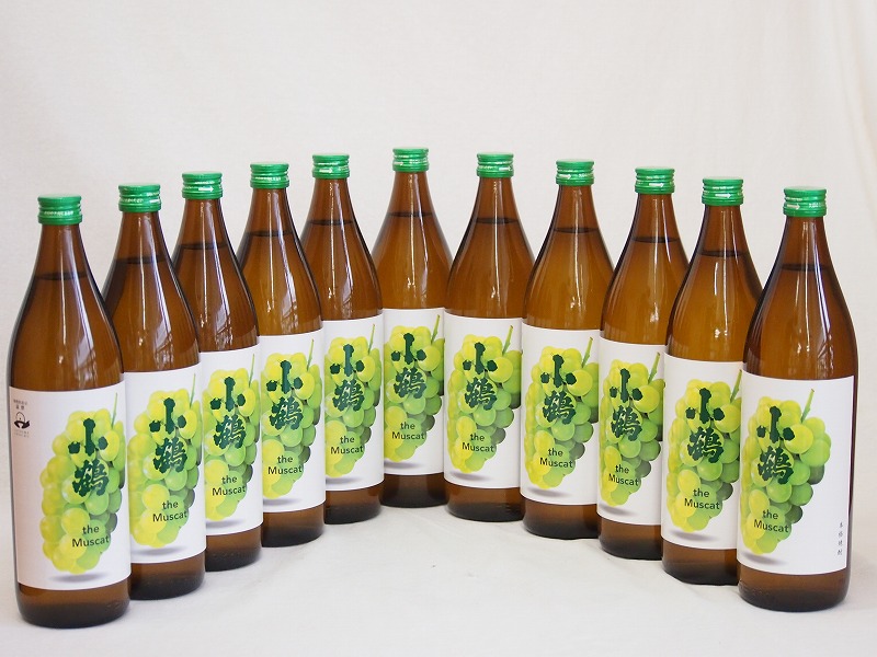 果物の香り系芋焼酎11本セット(小鶴 ザ・マスカット) 900ml&times;11本｜贈り物本舗じざけや 12,766円