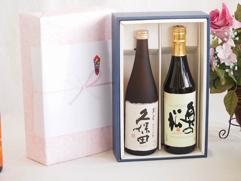 プレミアム日本酒ギフトボックス久保田萬寿セット 奥の松酒造 奥の松 純米大吟醸 15% (福島県)720ml×2本