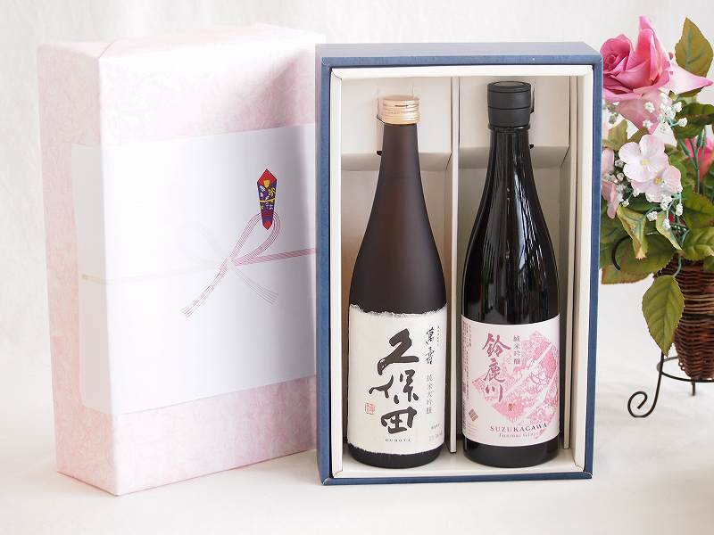 プレミアム日本酒ギフトボックス久保田萬寿セット 清水清三郎商店 鈴鹿川 純米吟醸 15% (三重県)720ml×2本