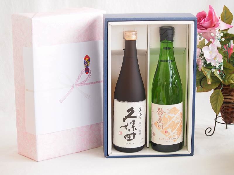 プレミアム日本酒ギフトボックス久保田萬寿セット 清水清三郎商店 鈴鹿川 純米 15% (三重県)720ml×2本