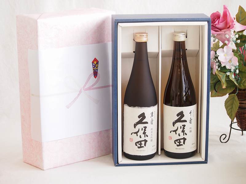 久保田 万寿 日本酒 限定品　ギフトボックス入り 楽天市場】【最大2000円オフクーポン27日1:59迄】プレミアム