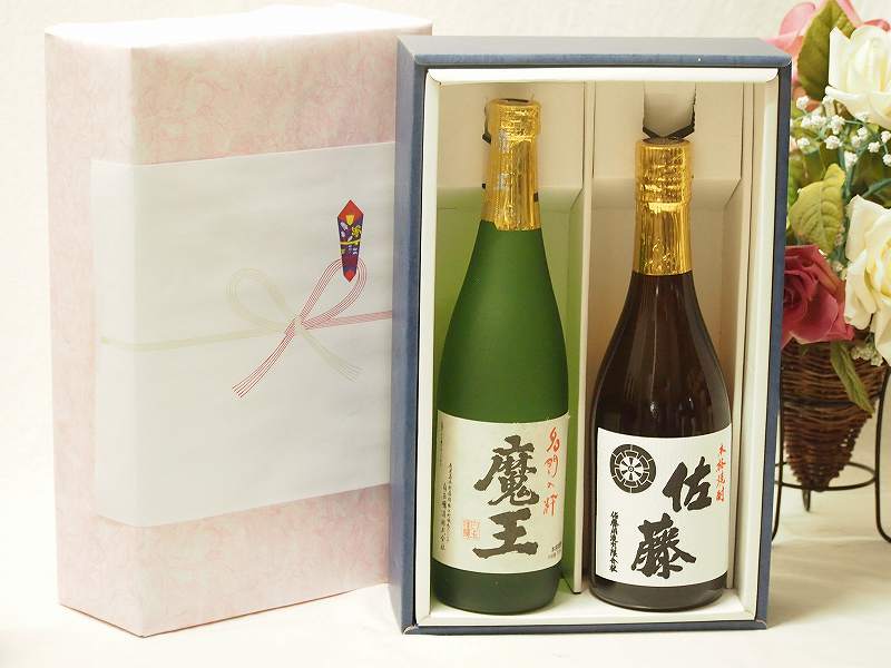【最大2000円オフクーポン26日1:59迄】プレミアムギフトボックス芋焼酎魔王セット 佐藤酒造 佐藤白芋 25% (鹿児島県) 720ml&times;2本｜贈り物本舗じざけや