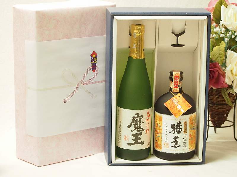 プレミアムギフトボックス芋焼酎魔王セット 神楽酒造 猶薫麦 40% (宮崎県) 720ml×2本