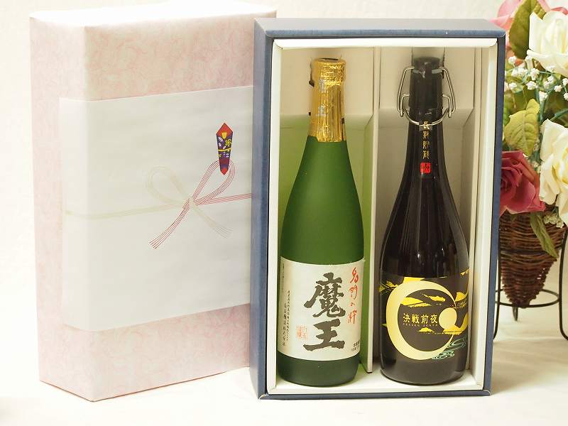 プレミアムギフトボックス芋焼酎魔王セット 深野酒造 決戦前夜麦 40% (熊本県) 720ml&times;2本｜贈り物本舗じざけや
