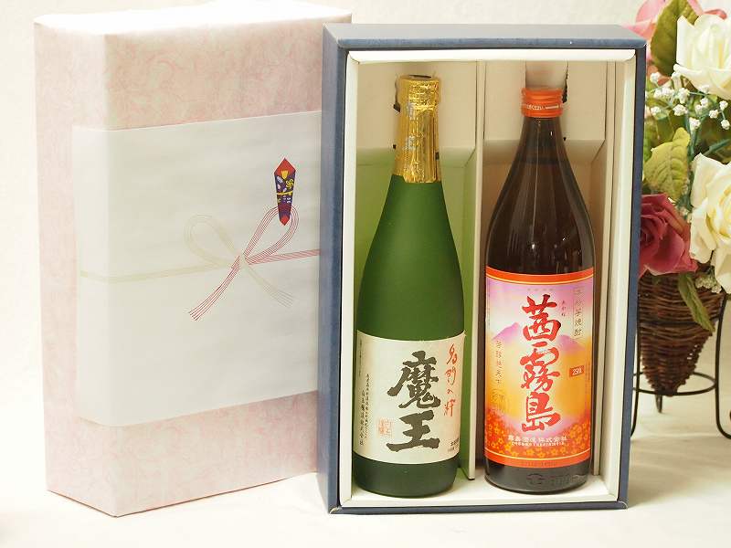 プレミアムギフトボックス芋焼酎魔王セット 霧島酒造 茜霧島芋 25% (宮崎県) 720ml×2本