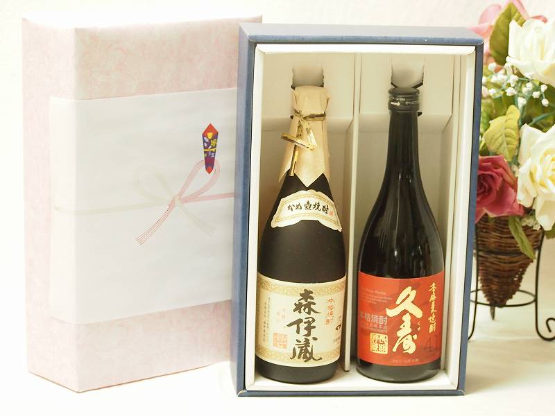 プレミアムギフトボックス芋焼酎森伊蔵セット 麦焼酎久寿41°(三重県) 720ml×2本