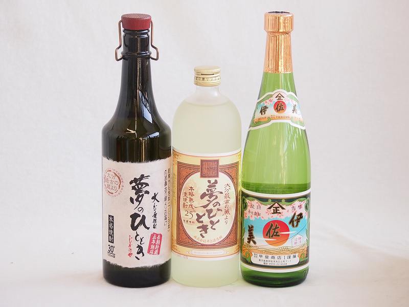 【最大2000円オフクーポン10日1:59迄】プレミアム焼酎3本セット 麦焼酎夢のひととき30°(大分県)720ml麦焼酎夢のひととき25°(大分県)720ml芋焼酎伊佐美25°(鹿児島県)720ml