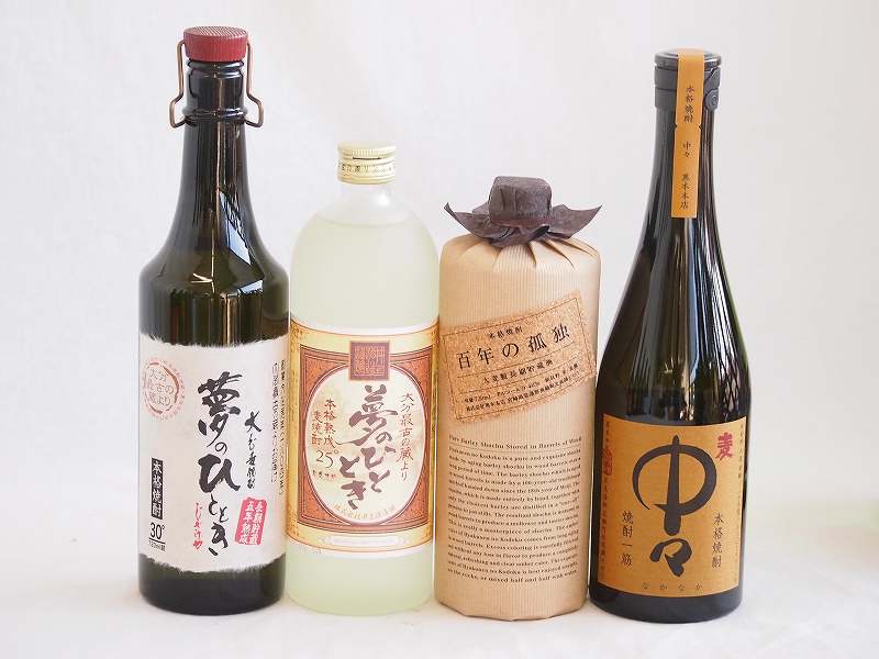 【最大2000円オフクーポン10日1:59迄】プレミアム焼酎4本セット　麦焼酎夢のひととき30°(大分県)720ml麦焼酎夢のひととき25°(大分県)720ml麦焼酎百年の孤独40°(宮崎県)720ml麦焼酎中々25°(宮崎県)720ml