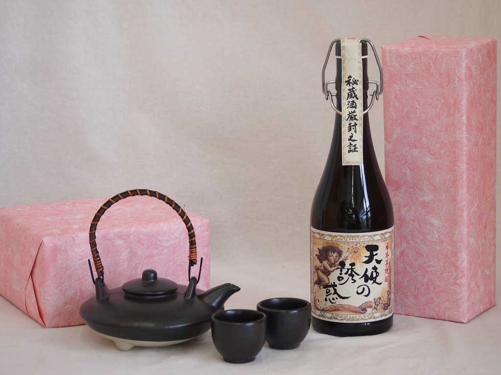 【最大2000円オフクーポン10日1:59迄】国産美濃焼 黒千代香2合セット2客ツル付(450g)西酒造 日本芋焼酎 秘蔵酒厳封之証天使の誘惑 (鹿児島県) 720ml