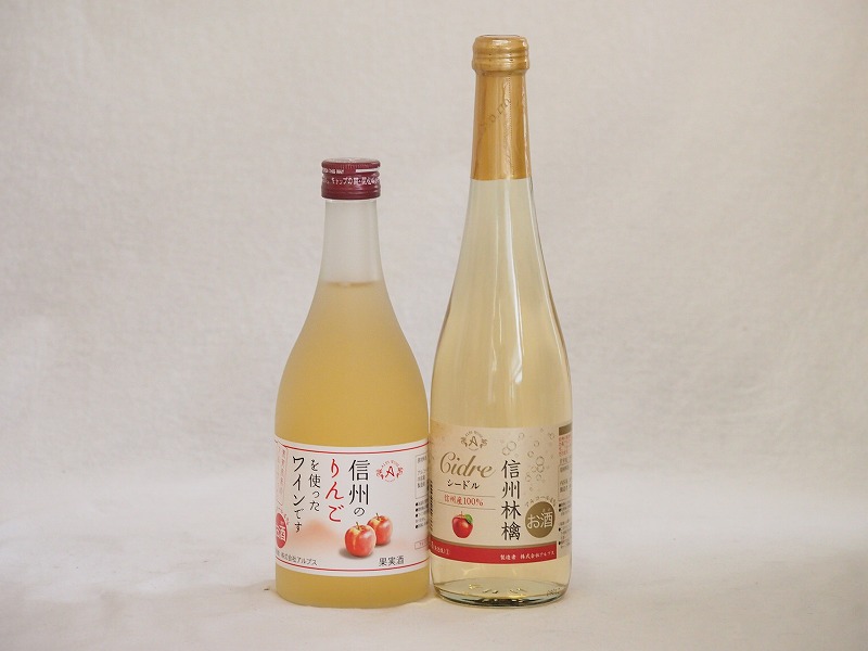 【福袋セール】 楽天市場】国産りんごワイン4本セット(青森弘前市産シードル お酒