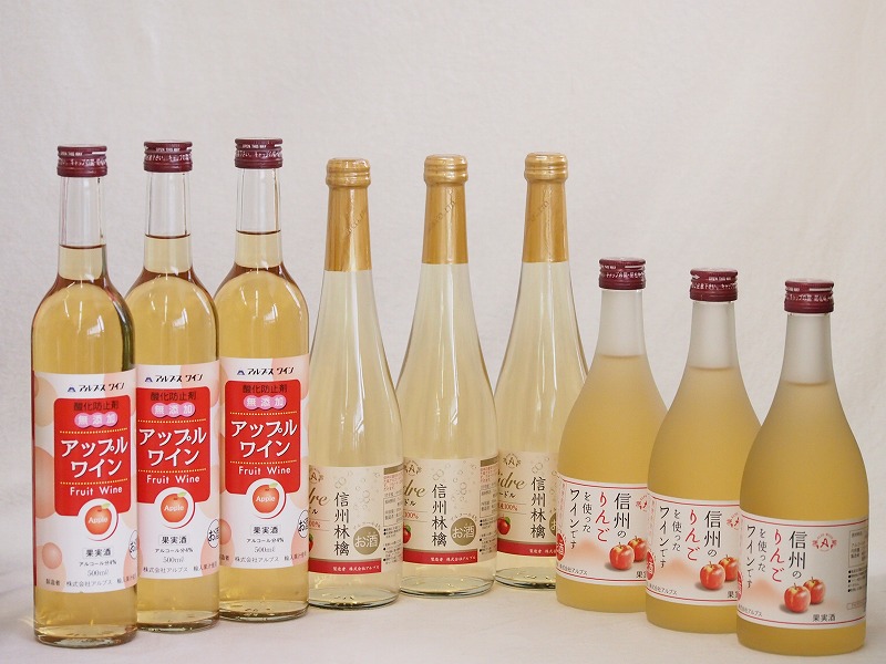 ≪超目玉☆12月≫ 日本のシードルセット Cidre 京都府 ×2本 信州りんごフルーツワイン 長野県 500ml×4  salmonpassport.com