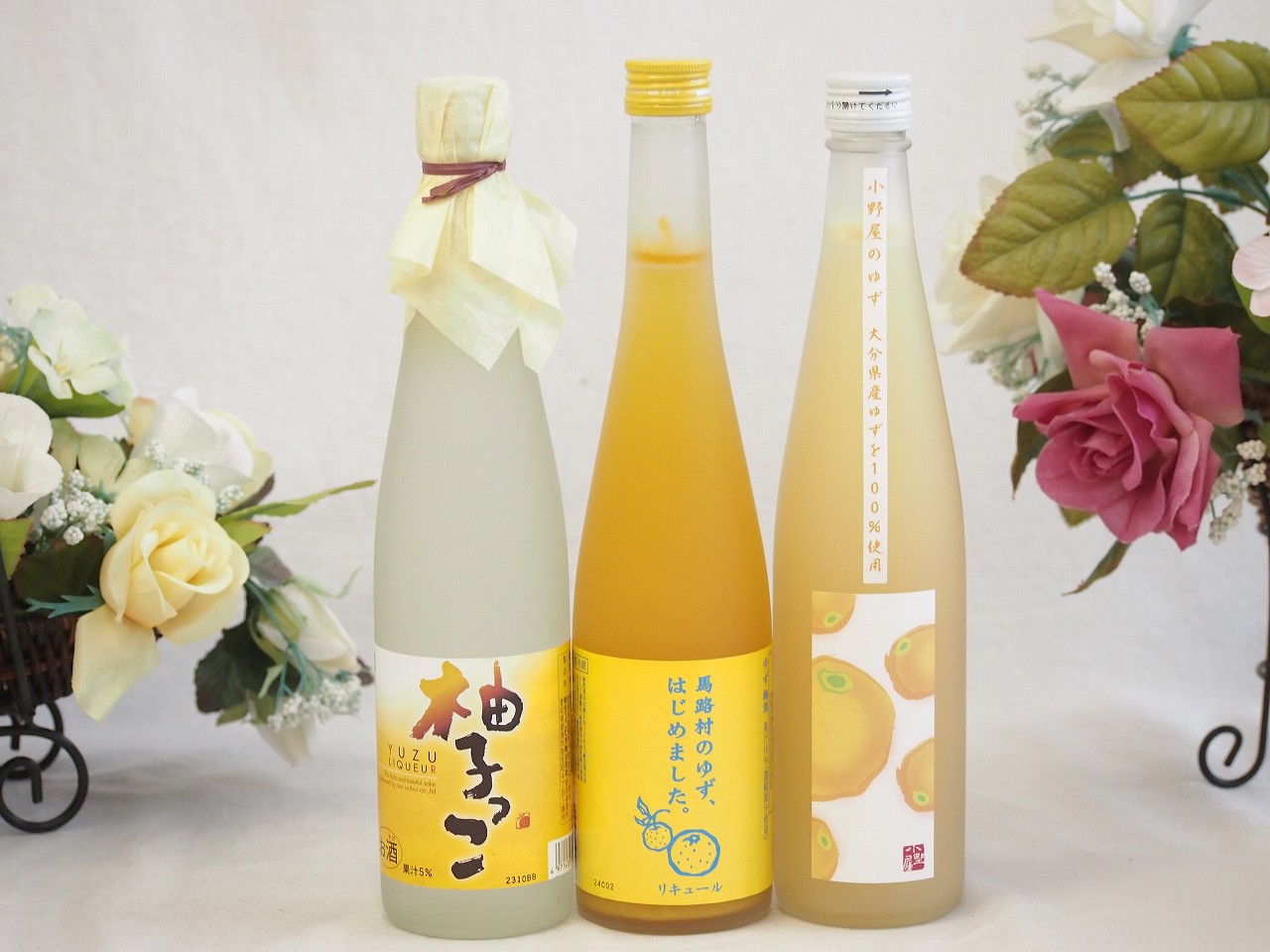 【最大2000円オフクーポン17日1:59迄】大人のリラックスタイムにぴったりなゆず酒3本セット(大分県産ゆず100% 小野屋のゆず6% 柚子っこ7%(愛知県) 馬路村のゆず、はじめました。ゆず梅酒7%) 500ml×3本