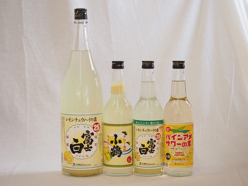 酎ハイの素4本セット(パインサアメサワーの素25度 小鶴 サワー専用ゆずレモン 25度 富士白レモンチューハイの素 25度) 600ml×3本 1800ml×1本