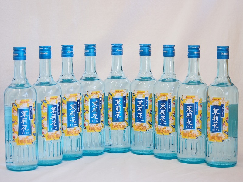 【最大2000円オフクーポン10日1:59迄】9本セット(ジャスミン焼酎 茉莉花20度) 500ml×9本
