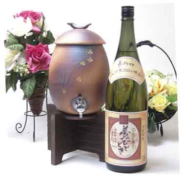 【最大2000円オフクーポン10日1:59迄】信楽焼・明山窯　焼酎サーバー　火色金小紋　2200ｃｃ(専用木台付き)+井上酒造　熟成麦焼酎　夢のひととき　25度　1800ｍｌ