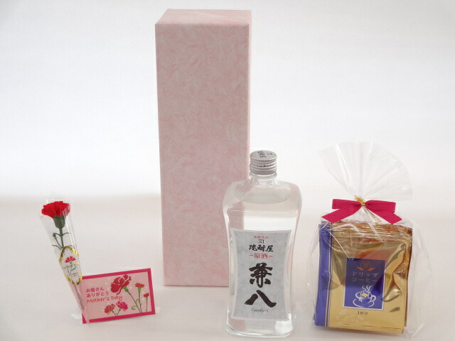 【最大2000円オフクーポン26日1:59迄】母の日 ギフトセット 麦焼酎セット 挽き立て珈琲(ドリップパック5パック)(四ッ谷酒造 はだか麦を100%の麦焼酎 兼八 720ml(大分県))母の日カード お母さんありがとうカーネイション|贈り物本舗じざけや