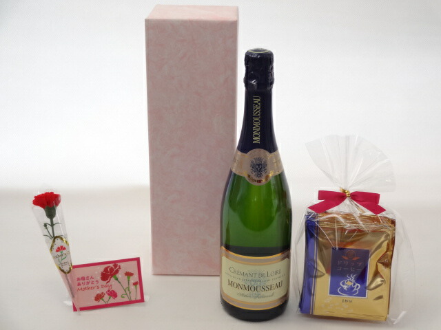 【最大2000円オフクーポン10日1:59迄】母の日 ギフトセット ワインセット 挽き立て珈琲(ドリップパック5パック)(モンムソー JMクレマン・ド・ロワールフランス　スパークリングワイン750ml『神の雫』に登場したワイン)母の日カード お母さんありがとうカーネイション