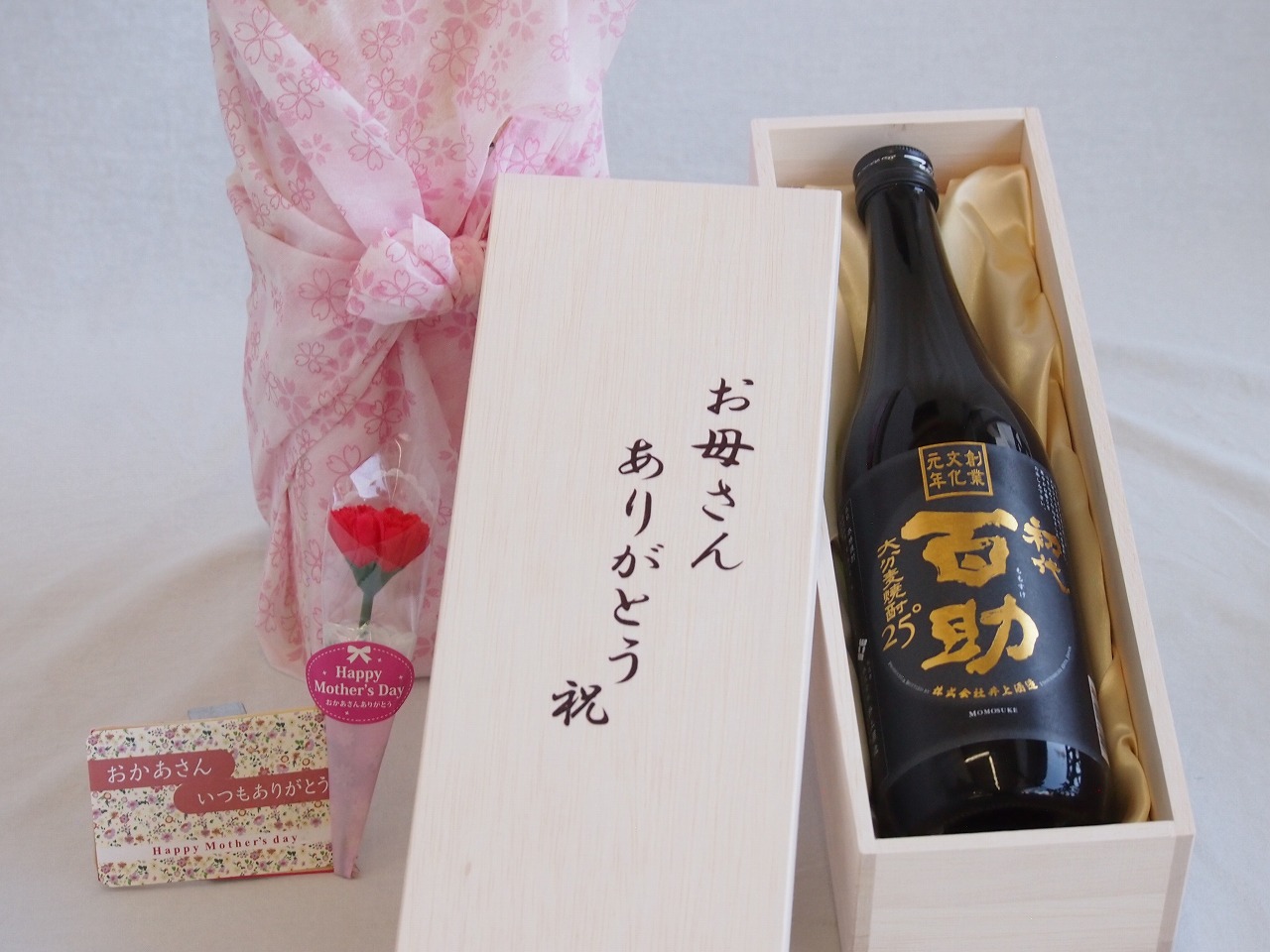 楽天市場】［母の日］而今（じこん）きもと赤磐雄町木桶720ml