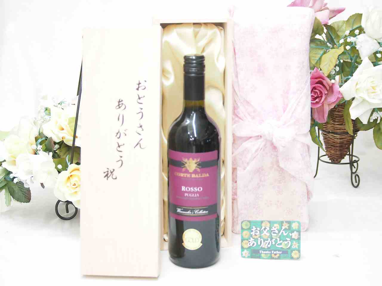 楽天市場】爽やかなゆず酒3本セット(国内産ゆず使用ゆずとろ 7