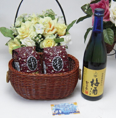 【父の日 】梅酒にハマッてるお父さんへ♪無添加　上等梅酒　720ｍｌ+オススメ珈琲豆（特注ブレンド200ｇ、ハッピーブレンド200ｇ）父の日カード 付