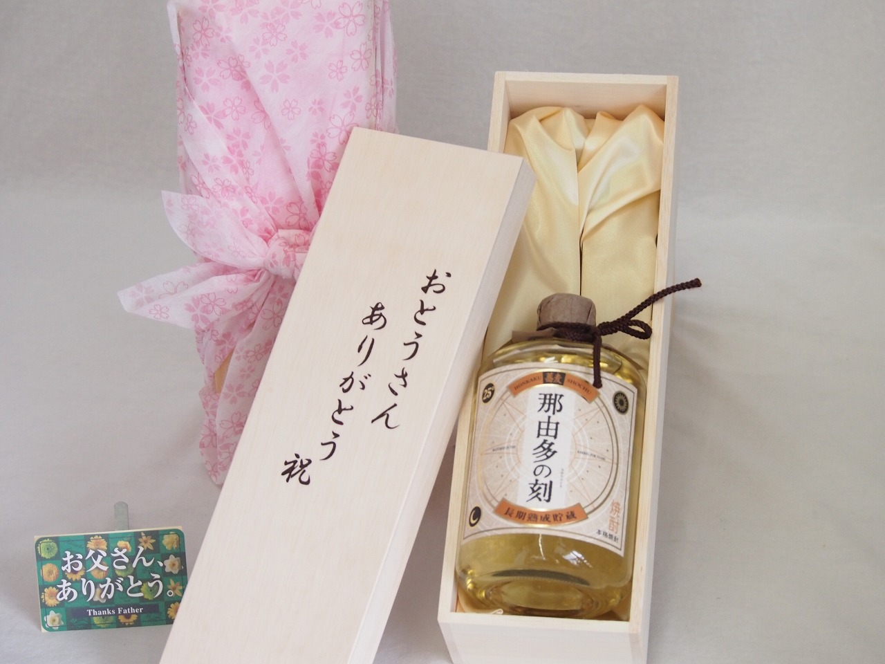 楽天市場】プレミアムな贈り物セット 本格芋焼酎 村尾 900ml×1本