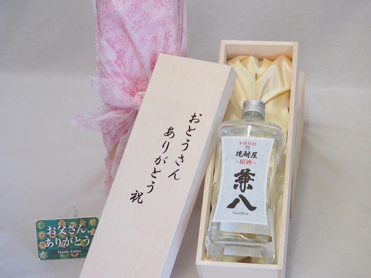 【最大2000円オフクーポン26日1:59迄】父の日 おとうさんありがとう木箱セット 四ツ谷酒造 本格麦焼酎 焼酎 屋原酒兼八42&deg; (大分県) 720ml 父の日カード付｜贈り物本舗じざけや