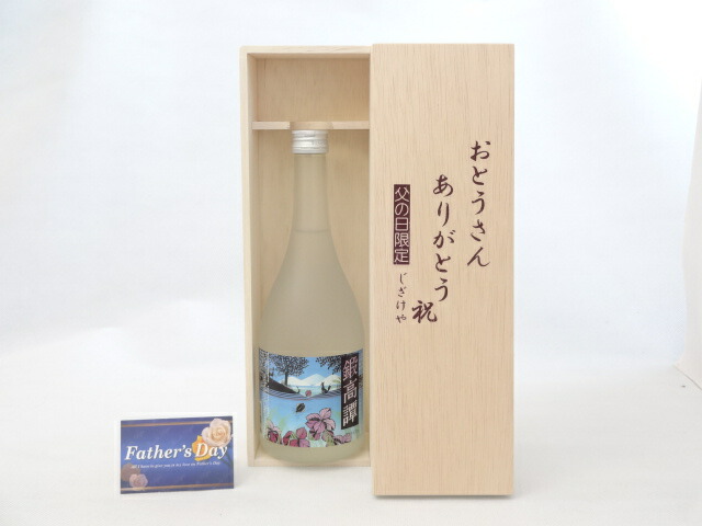 楽天市場】贈り物いつもありがとう木箱と珈琲豆セットオススメ