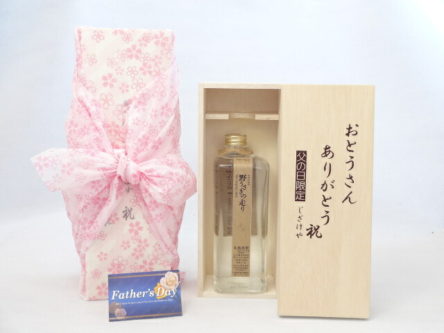 【最大2000円オフクーポン10日1:59迄】父の日 ギフトセット 焼酎セット おとうさんありがとう木箱セット( 黒木本店 野うさぎの走り 37度 600ｍｌ（宮崎県）) 父の日カード 付