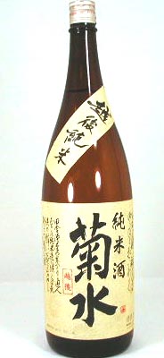 【最大2000円オフクーポン26日1:59迄】【 6本セット】菊水酒造　菊水　純米酒　1800ｍｌ&times;6本｜贈り物本舗じざけや