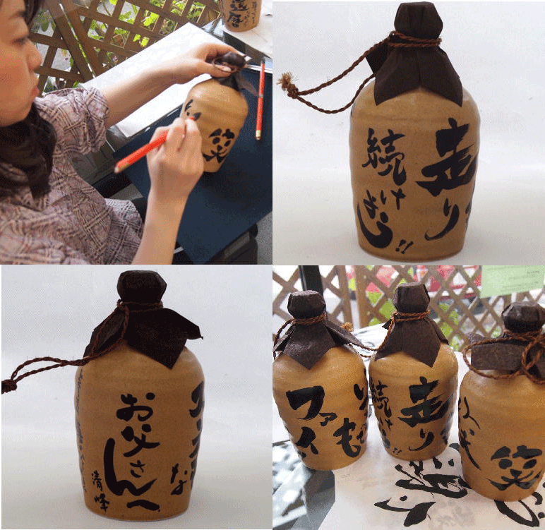 焼酎オリジナル(30文字)ボトル デザイン書道家榮田清峰作 夢のひととき720ml(芋焼酎)