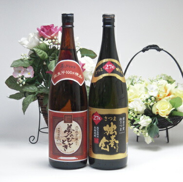 【最大2000円オフクーポン17日1:59迄】本格芋焼酎スペシャル豪華福袋2本セット 1800ml×2本