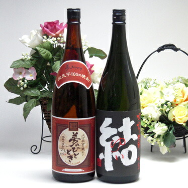 【最大2000円オフクーポン17日1:59迄】本格芋焼酎スペシャル縁結び福袋2本セット 1800ml×2本