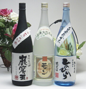 本格米焼酎トリプル豪華福袋3本セット1800ml×3本