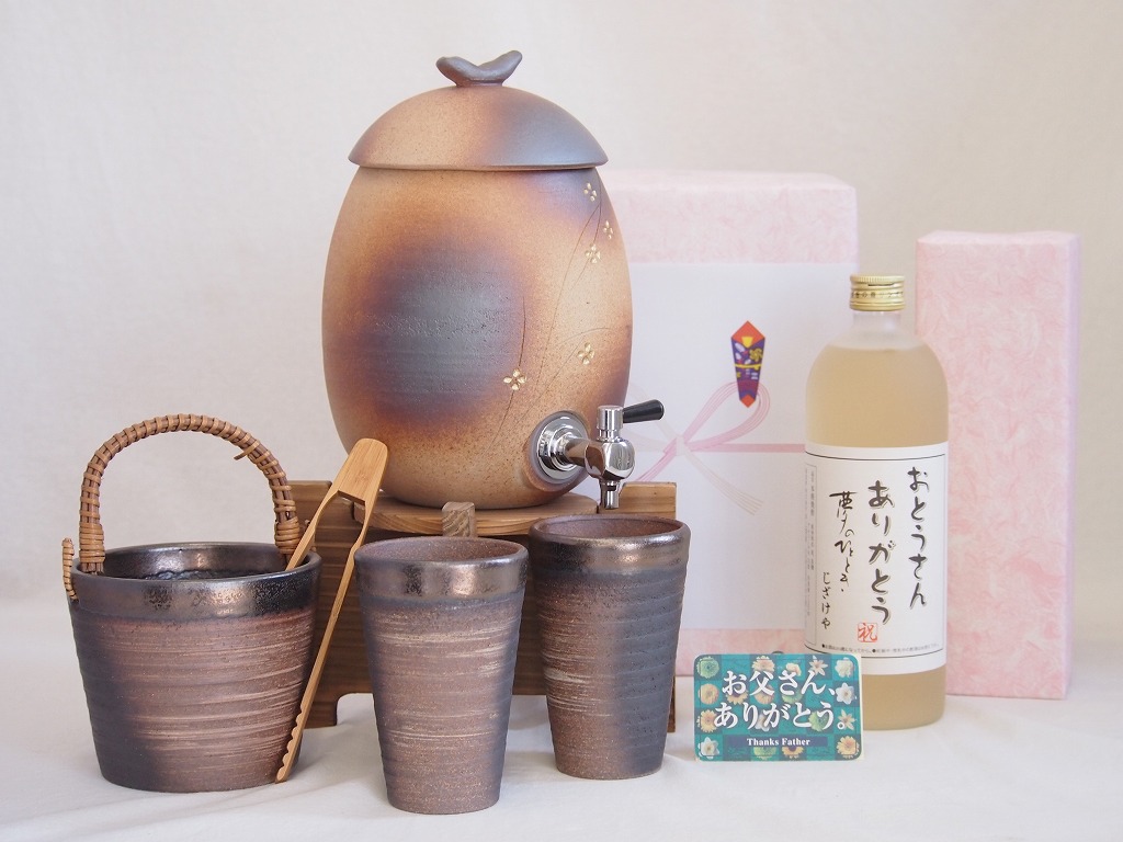 楽天市場】陶悦窯 輪華 焼酎サーバー おしゃれ 2l おうち時間 宅飲み