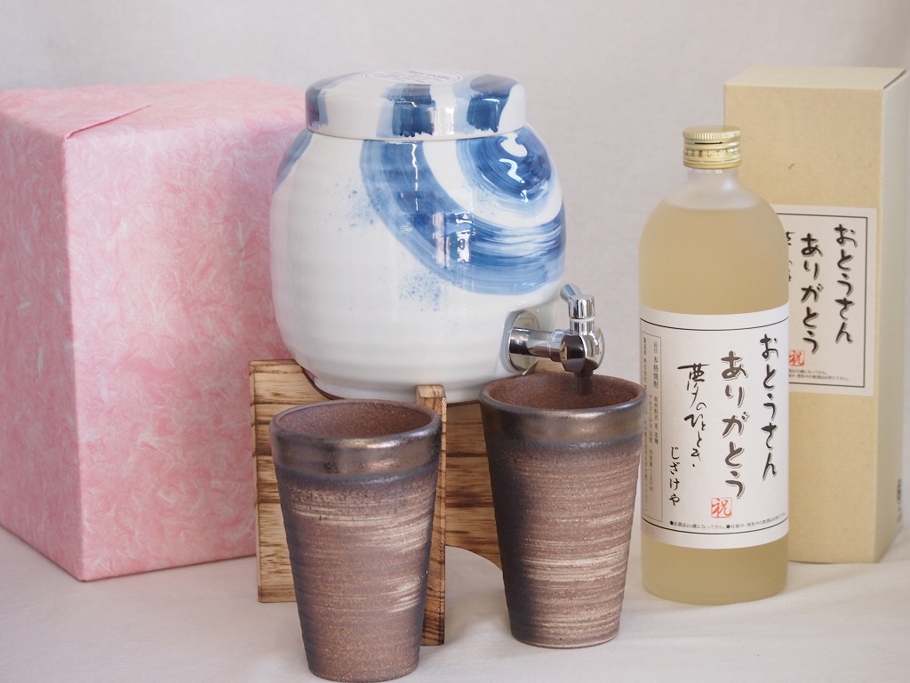 【最大2000円オフクーポン17日1:59迄】贈り物セット 国産有田焼 手猫刷毛渦焼酎サーバー1500cc木代付セット(14.5×15.5cm 1.1キロ)4