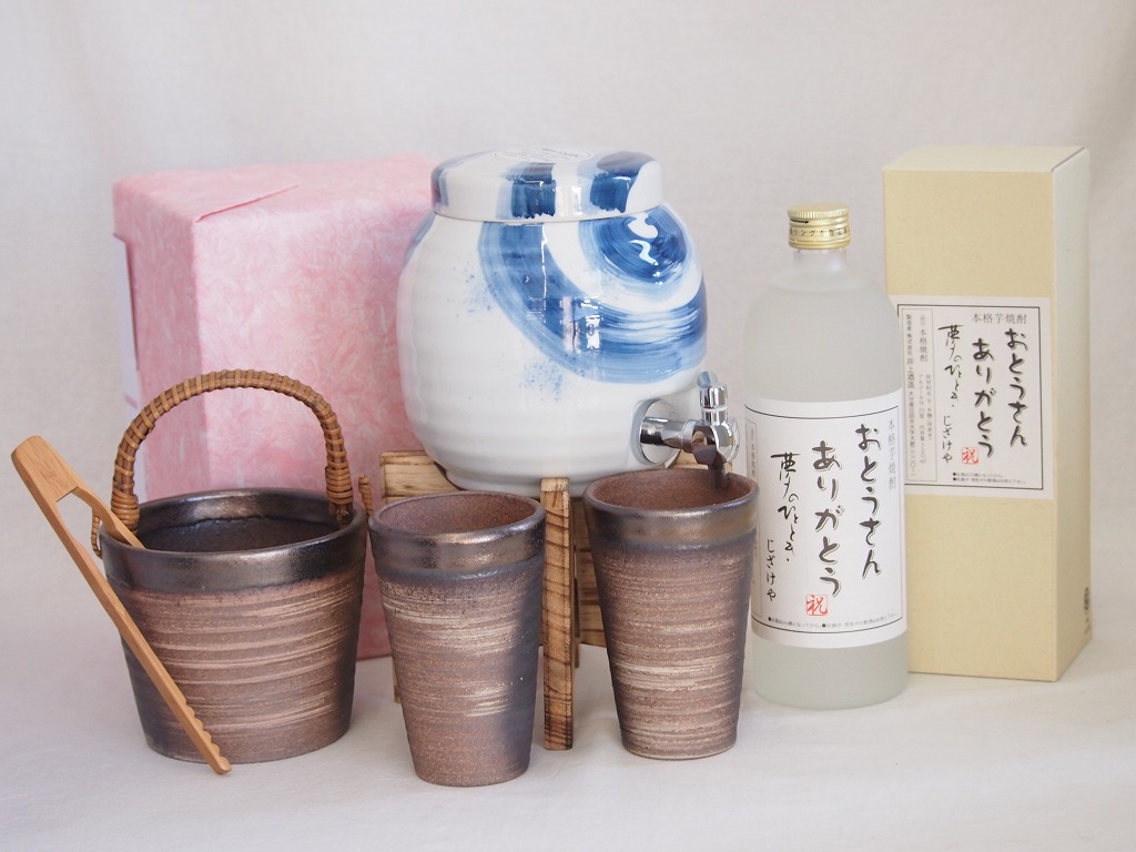 【最大2000円オフクーポン17日1:59迄】贈り物セット 国産有田焼 手猫刷毛渦焼酎サーバー1500cc木代付セット(14.5×15.5cm 1.1キロ)8