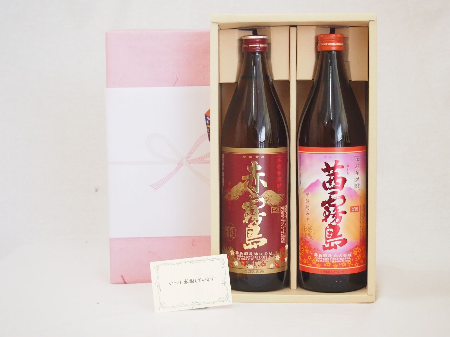 楽天市場】霧島酒造 赤霧島 900ml芋焼酎 25度 本格芋焼酎 焼酎四
