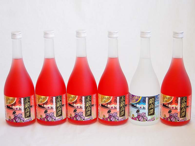 楽しむ鍛高譚6本セット(しそ焼酎鍛高譚20% 赤鍛高譚20%) 720ml×6本