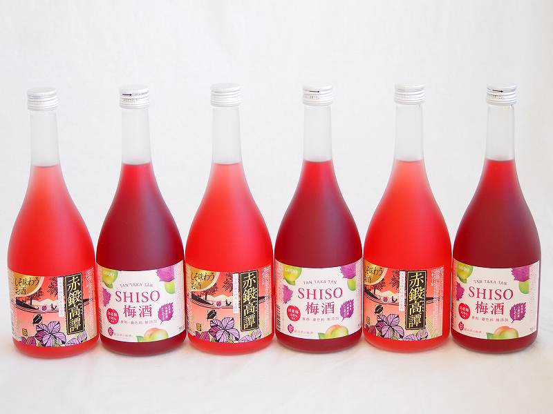楽しむ鍛高譚6本セット(SHISO梅酒12% 赤鍛高譚20%) 720ml×6本