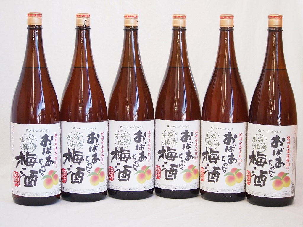 【最大2000円オフクーポン26日1:59迄】6本セット(おばあちゃんの梅酒) 1800ml×6本|贈り物本舗じざけや