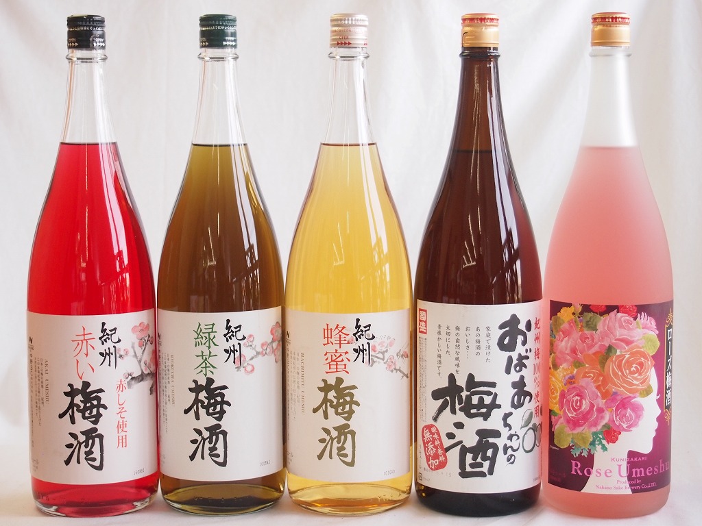 梅酒5本セット(おばあちゃんの梅酒 ローズ梅酒(愛知) 赤しそ赤い梅酒(和歌山) 蜂蜜梅酒(和歌山) 緑茶梅酒(和歌山県)) 1800ml×5本 9,786円