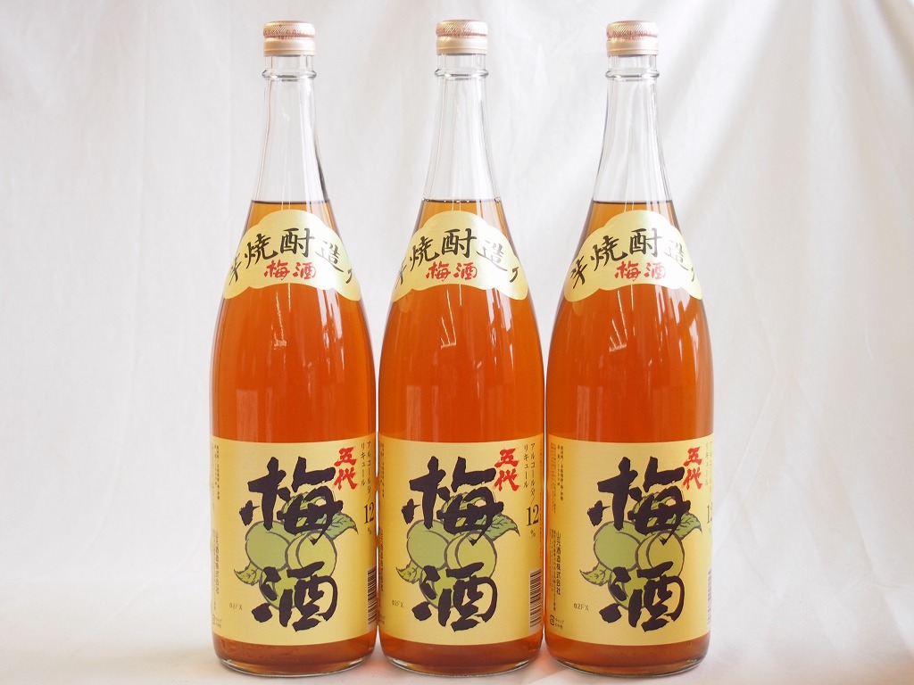 【最大2000円オフクーポン26日1:59迄】梅酒3本セット(芋焼酎仕込五代梅酒(鹿児島)) 1800ml×3本|贈り物本舗じざけや