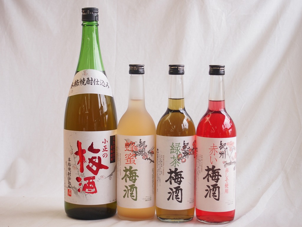 カラフル梅酒4本セット(青梅使用小正の梅酒(鹿児島) 赤しそ赤い梅酒(和歌山) 蜂蜜梅酒(和歌山) 緑茶梅酒(和歌山)) 1800ml×1本 720ml×3本