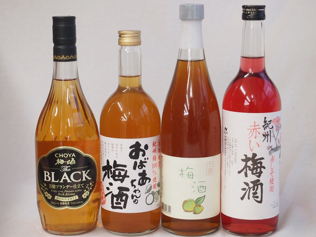 【最大2000円オフクーポン17日1:59迄】豪華梅酒4本セット(おばあちゃんの梅酒 赤しそ赤い梅酒(和歌山) 文蔵梅酒(熊本) 芳醇ブランデー仕立チョーヤ梅酒) 720ml×4本