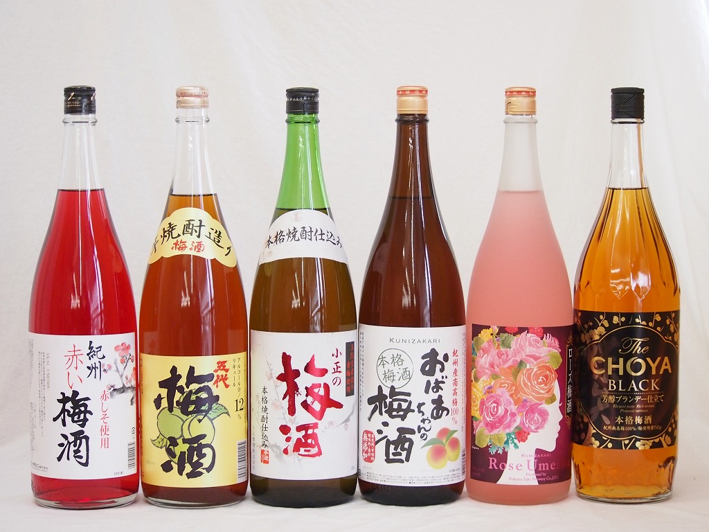 贅沢梅酒6本セット おばあちゃんの梅酒 芳醇ブランデー仕立チョーヤ梅酒 和歌山 赤しそ
