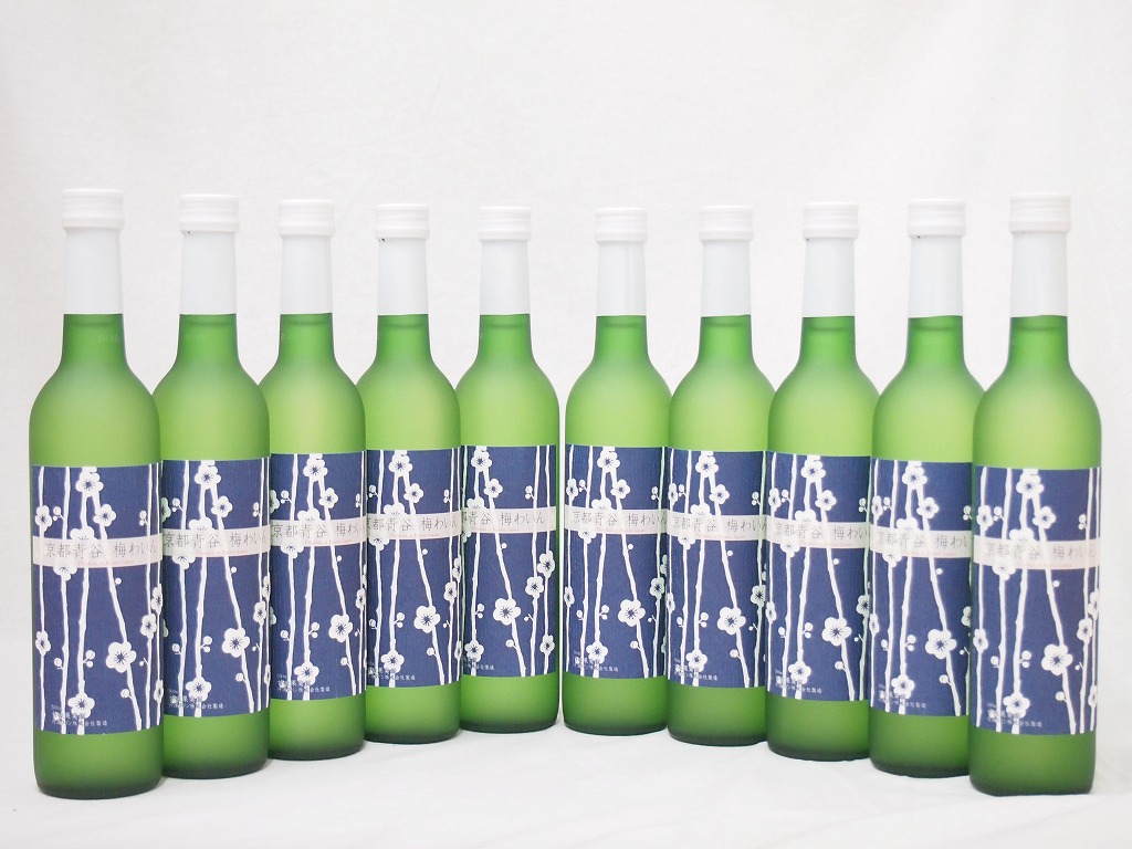 【最大2000円オフクーポン26日1:59迄】10本セット(京都青谷梅わいん(京都)) 500ml×10本|贈り物本舗じざけや